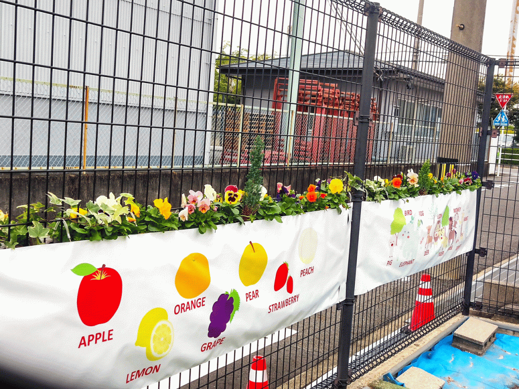 幅を取らない柵の緑化、緑花装飾で安全です。保育園、幼稚園にGOOD
素材もソフトででっぱらない！森の音モダチ